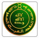 بؤسسة النقد العربي السعودي #وظائف شاغرة