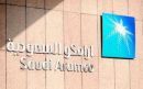 أرامكو”; تعلن عن أكثر من 40 ألف وظيفة للسعوديين# براتب يبدأ من 5500 ريال