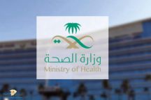 استدعت وزارة الصحة ممارسٍ صحي  إثر ظهوره في إحدى القنوات الخليجية وإدلائه بتصريحات تضمنت إشارات تمس الروابط الأسرية والقيم المجتمعية.