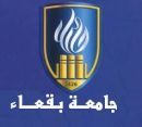 عن بناء الجامعة ببقعاء#تعليقاً على مانشر بالصحيفة