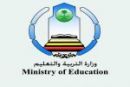 نظام رتب المعلمين سيصدر قريباً# وزير التربية والتعليم :