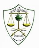 ( طي قيد المديرة ) ويطالب تعليم حائل بالتريث حتى تفصل القضية بالحكم النهائي #ديوان المظالم بمنطقة حائل يتدخل بقضية