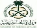تطرد ثلاثة ديبلوماسيين سوريين#المملكة العربية السعودية