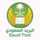 التسوق من المتجر الإلكتروني#البريد السعودي يتيح