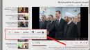 ويكشف (الفبركة).. صلاة الأسد في العيد مسجلة قبلها بأيام#اليوتيوب يفضح غباء شبيح