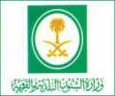 المتسببين في تدني السفلتة#تغريم المقاولين