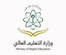 هيئة التدريس السعوديين مستمرة # مكافآت وبدلات أعضاء