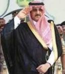 الأمير محمد بن نايف وزيراً للداخلية # بأمر الملك :