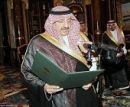 القسم أمام خادم الحرمين#وزير الداخلية يؤدي