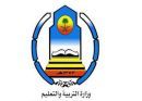 الإنجليزية لـ (الرابع) الابتدائي#التعليم) تؤجل تدريس