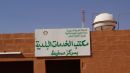 للخدمات البلدية بقرية صفيط #فتح وتشغيل مكتب