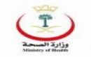 الصيانة الطبية للمستشفيات 59%#صحة حائل ترفع نسبة