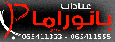 تباشر عملها بعيادات بانوراما بمدينة حائل#طبيبة الأسنان /هيفاء عبدالكريم