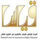 البطاقات الذكية للطالبات#”;قياس”; يبدأ إصدار