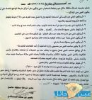 ومديرية  شرطة منطقة حائل تعلن عن رغبتها في استئجار مبنى لها .. بحي الوادي #إفتتاح (قسم شرطة الوادي ) قريبا بمدينة حائل