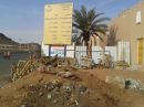 يناشدن امين الامانه #بائعات البسطات بحائل