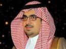 بحائل خلال الايام القادمه#الأمير نواف بن فيصل