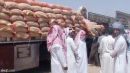 سمو أمير المنطقة برفع مخصص النخالة للجمعيات #مربوا المواشي يناشدون