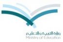 الشعار الجديد للوزارة #وزير التربية والتعليم يعتمد
