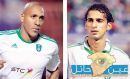 الأهلي يستغني عن عماد وفيكتور دفعةً واحدة #مصَادر “;عين حائل الإخبارية “;تؤكد: