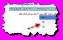 بـ “;النقل الخارجي”; أسوة بزملائهم#معلمون معيّنون حديثاً يطالبون