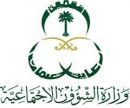 بالتحقيق في تجاوزات رصدت على جهة تتبع لفرع وزارة الشؤون الاجتماعية بالمنطقة#تشرع المباحث الإدارية بمدينه حائل