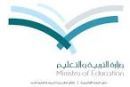 الإجازة الاضطرارية 18 صفر#التربية تؤكد نهاية