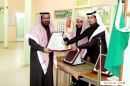 دورة بعنوان (وسائل النجاح)#المعلم ماجد الجنفاوي يقيم