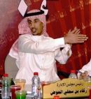 قريباً كتابة عدل لمدينة تربة حائل#الأستاذ / ركاد العوض