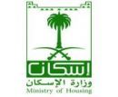 “;الإسكان”; بعد 10 أيام #استحقاق