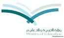 «الإلحاقية» نهاية صفر#إخلاء طرف معلمات