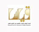 للمعلمات ربيع الآخر المقبل#تطبيق أول اختبار قياس