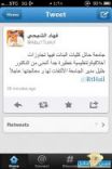 جامعة حائل للبنات فيها تجاوزات أخلاقيه وتنظيمية خطيرة جدا  #الاستاذ / فهاد الشيحي