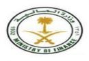 الأربعاء واستثناء رواتب صفر#إيقاف الصرف من الميزانية