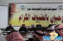 بمكتب التربية والتعليم بسميراء#اجتماع مدراء المدارس