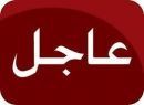 الجهات المختصة توقف مُعالج الجلطات بمدينة حائل..!! وإمارة المنطقة توقفه عن الكي نهائيا