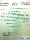 مطار منطقة حائل يستقبل أولى الرحلات القادمه من دبي#في تاريخ 15 – 2 – 2013 م ..