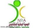والحد الأدنى لراتب المتقاعد 4 آلاف#جمعية المتقاعدين إلى هيئة..