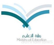 “التعليم” تُعلن ضوابط قبول اليمنيين بمدارس المملكة