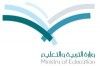 بناء الخيام بالمدارس #التربية تمنع