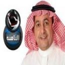 برنامج (الثامنة مع داوود)#أنباء عن إيقاف