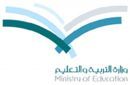 الواجبات المدرسية وحوافز مالية للطلاب الملتزمين بالحضور#“التربية”: حصة إضافية لحل