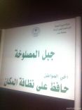 “صحيفة عين حائل الإخبارية ” تنتظر  رد  الإدارة العامة لشئون الزراعة بحائل