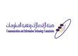 016 مطلع ربيع الثاني#تفعيل مفتاح منطقة حائل