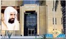 تركي الحمد وعلاجه نفسياً#اللحيدان يطالب بالحجر على