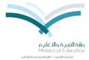 نشاطها الرياضي بتكريم الفريق الفائز#الخزامى المتوسطة تختتم