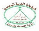 للوظائف التعليمية النسوية#الخدمة :غدا آخر موعد