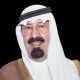 العفو عن سجناء الحق العام #بمناسبة شفاء المليك..
