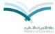 مواعيد الاجازات لمراحل التعليم الثلاث للعام الحالي 1434هــ#عين حائل الاخبارية تنشر