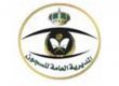 قضائية داخل سجن النساء #: تجهيز أول محكمة جزئية